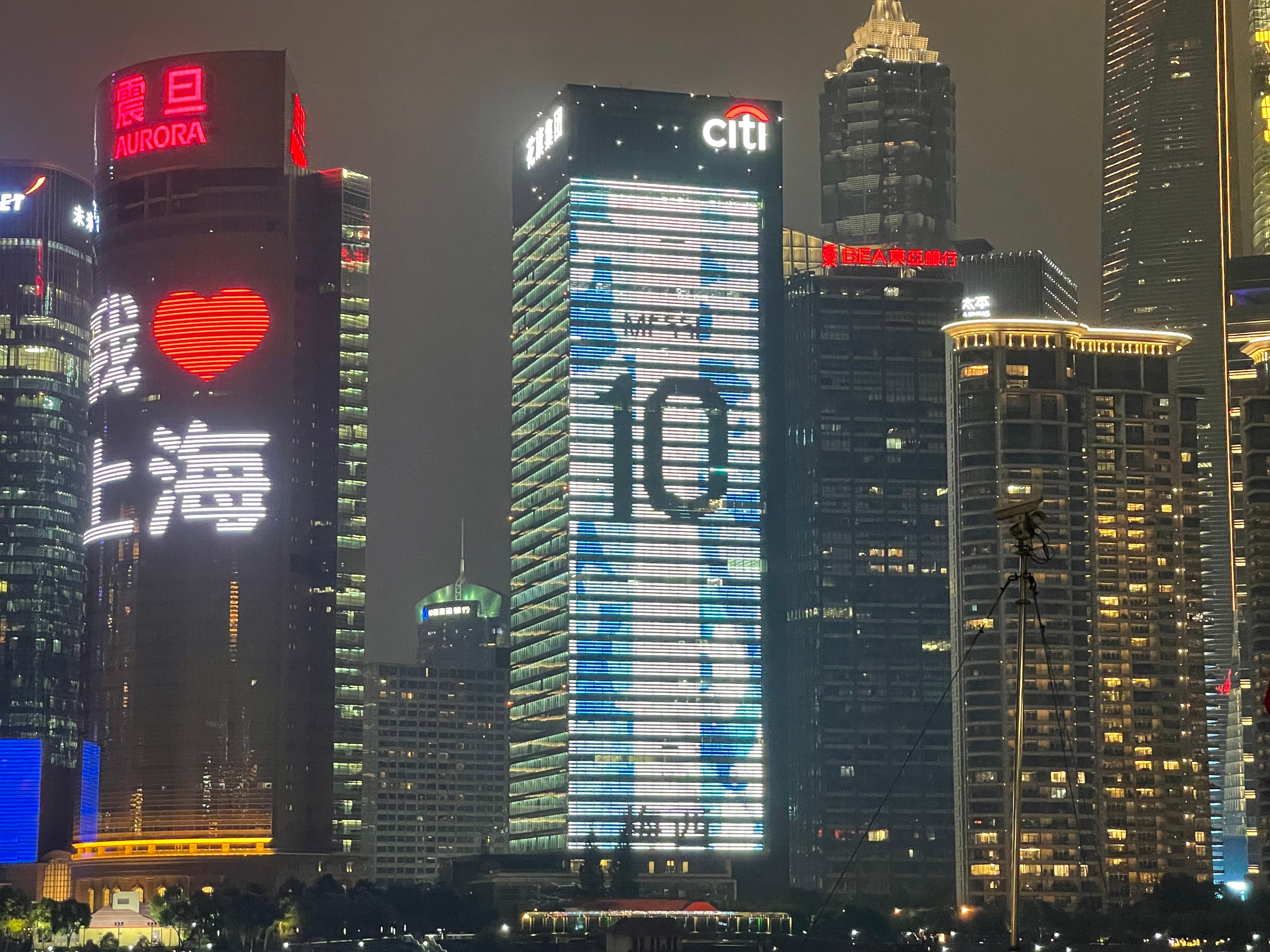 上海球迷包下外滩大屏?庆祝梅西美洲杯夺冠及新征程