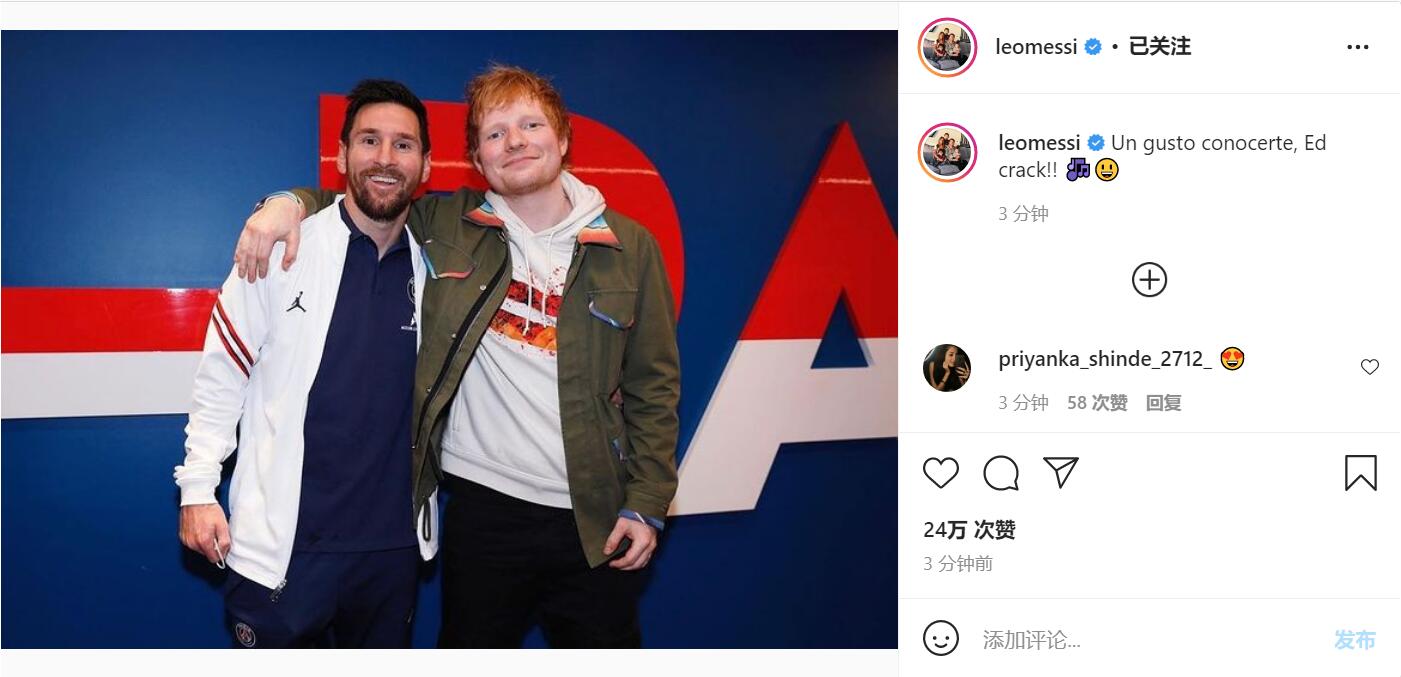 歌手“黄老板”晒与梅西、波切蒂诺合影:感谢你们的招待