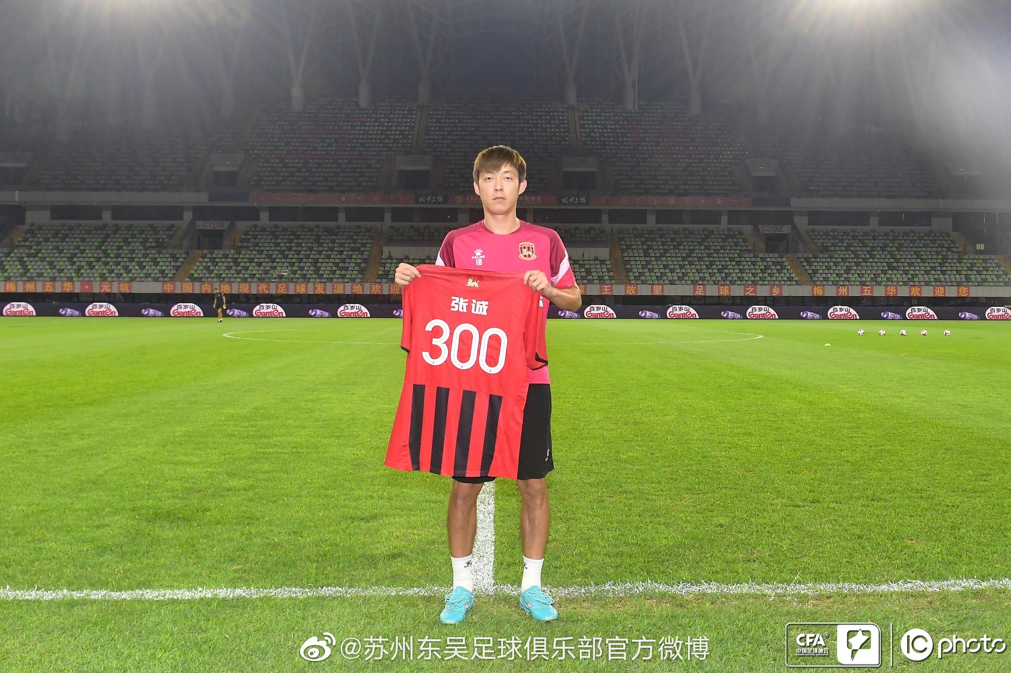张诚迎职业生涯300场里程碑，苏州东吴为其颁发纪念球衣