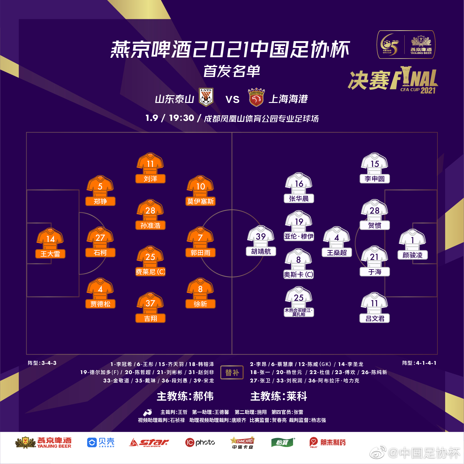 足球直播- NBA直播- 世界杯直播- 专业赛事超清直播Live施洛特贝克续约至2031年消息即将揭晓年薪一千万加解约金六千万_德甲直播