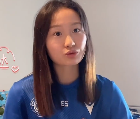 杨淑慧：女足不放弃的精神让自己受鼓舞 国家队是每个球员的梦想