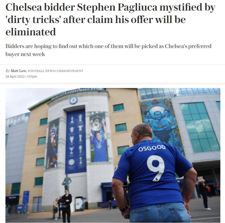 电讯报:帕柳卡财团对竞标被淘汰的报道非常困惑,担心有暗箱操作