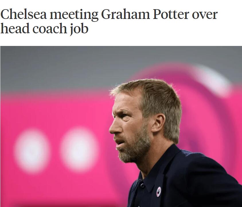 TA:切尔西愿支付波特解约金后任命他为主帅,布莱顿已批准谈判