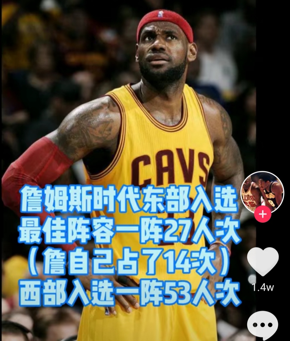 乔科詹各自击败最佳阵容对手统计,以及最佳阵容队友统计