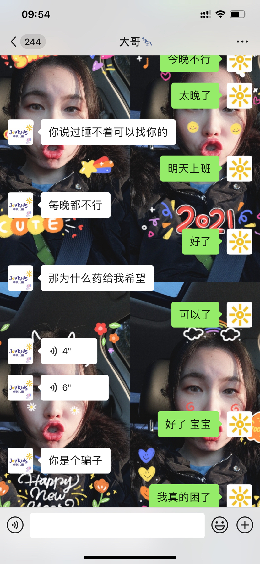 有一个不懂事女朋友谈了2年了 因为一点小事就闹分手 灌水乐园 直播吧论坛