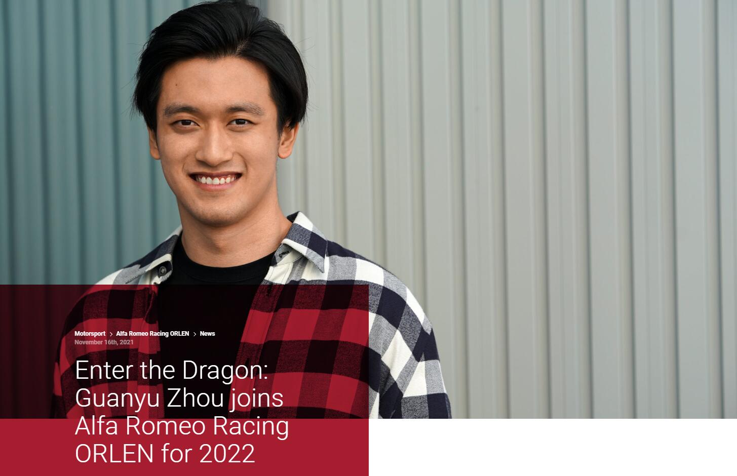 赛车史上的突破【周冠宇首秀日期/地点】明年3月18-20日,巴林(jacky)