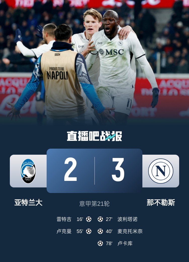 早报：阿森纳连丢2球2-2维拉；努涅斯补时双响利物浦2-0小蜜蜂