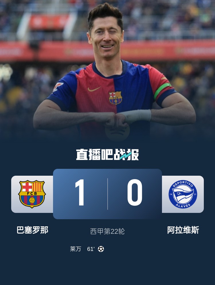 早报：阿森纳5-1血洗曼城；曼联0-2水晶宫3连胜终结