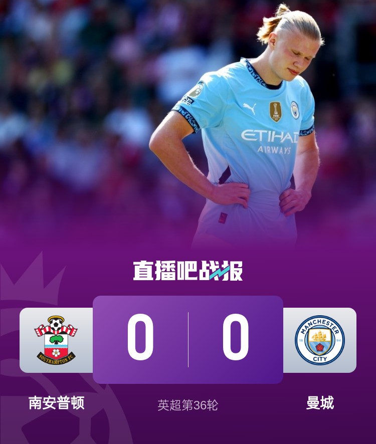 早报：凯恩圆梦，穆勒谢幕！