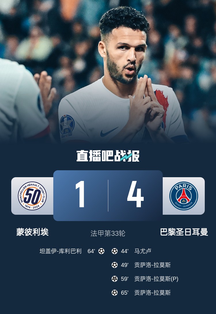 早报：凯恩圆梦，穆勒谢幕！