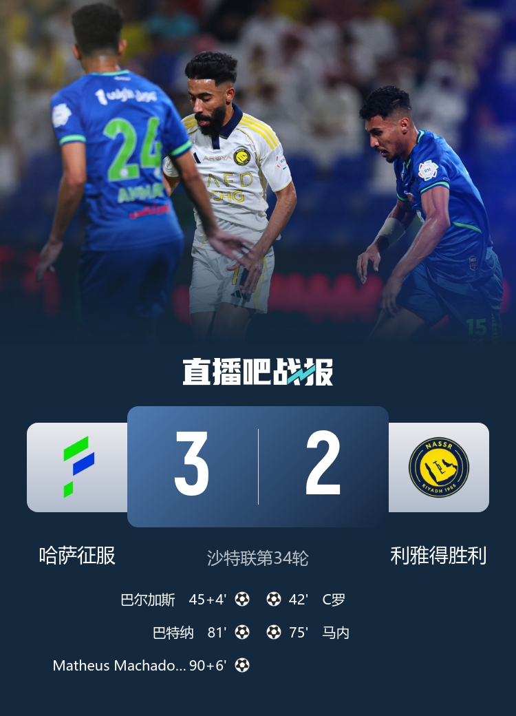 早报：安帅首期巴西名单公布！