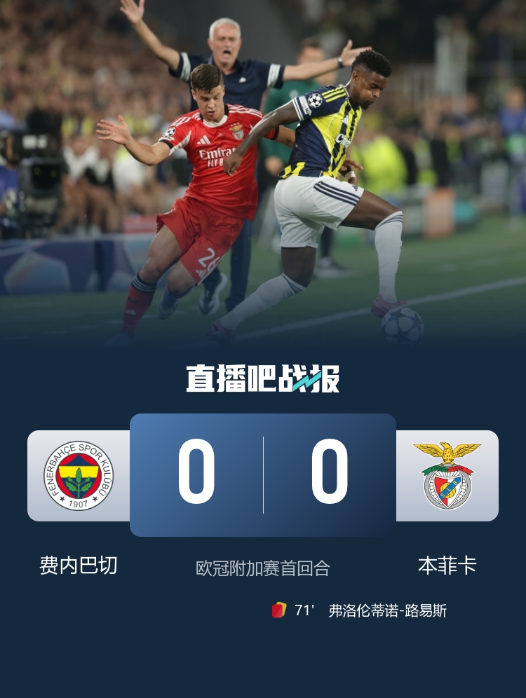 早报：快速截胡热刺！阿森纳超6000万镑签埃泽hwg