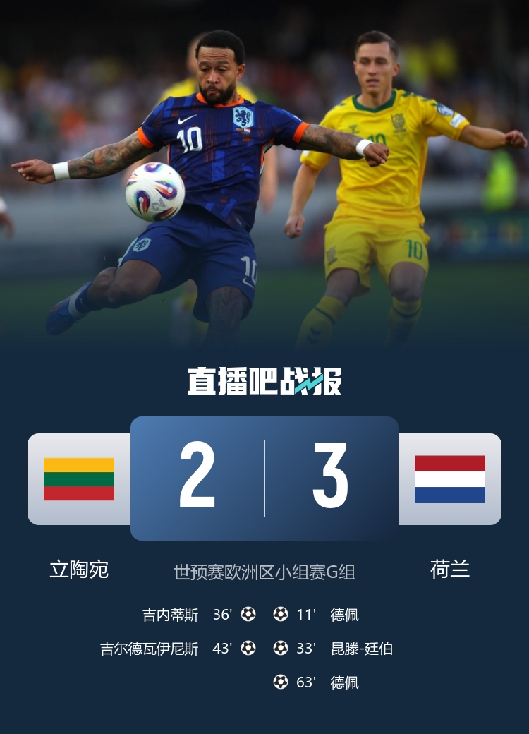 【体育资讯】早报：残暴！西班牙6-0横扫土耳其(图4)
