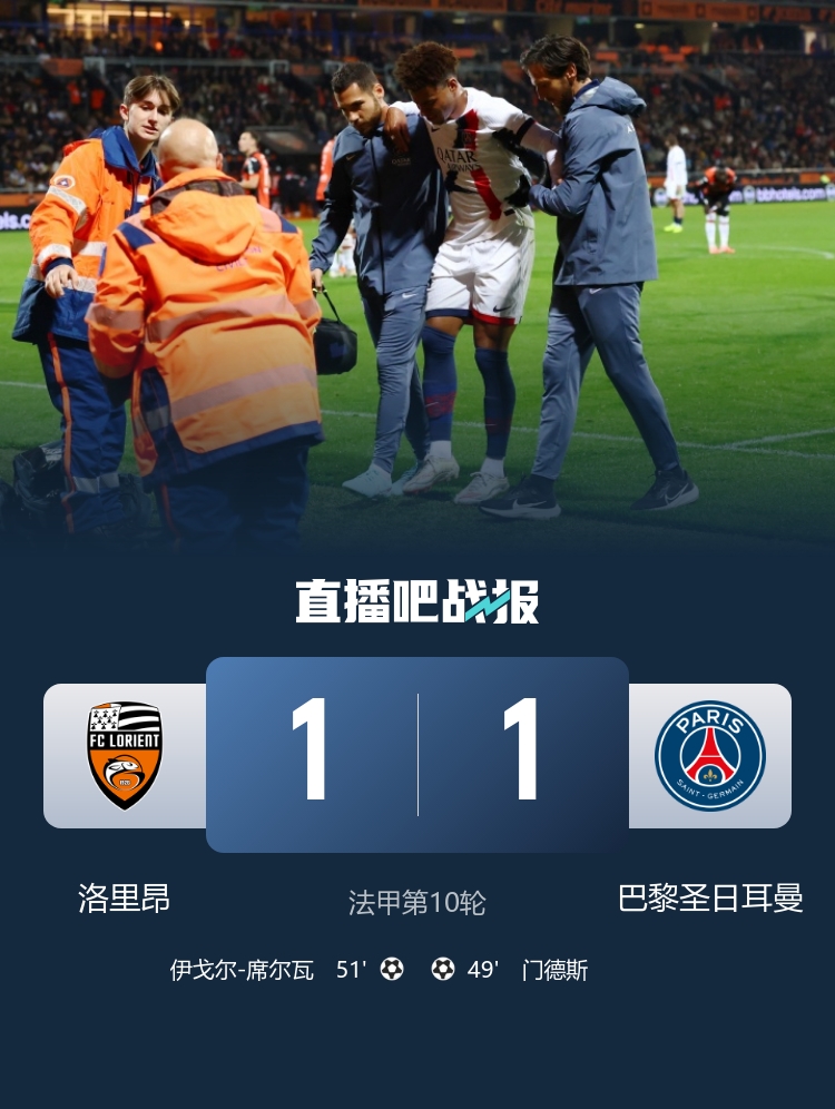 [西甲]早报：叕输了！利物浦联赛杯出局(图11)