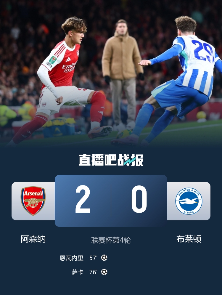 [西甲]早报：叕输了！利物浦联赛杯出局(图4)