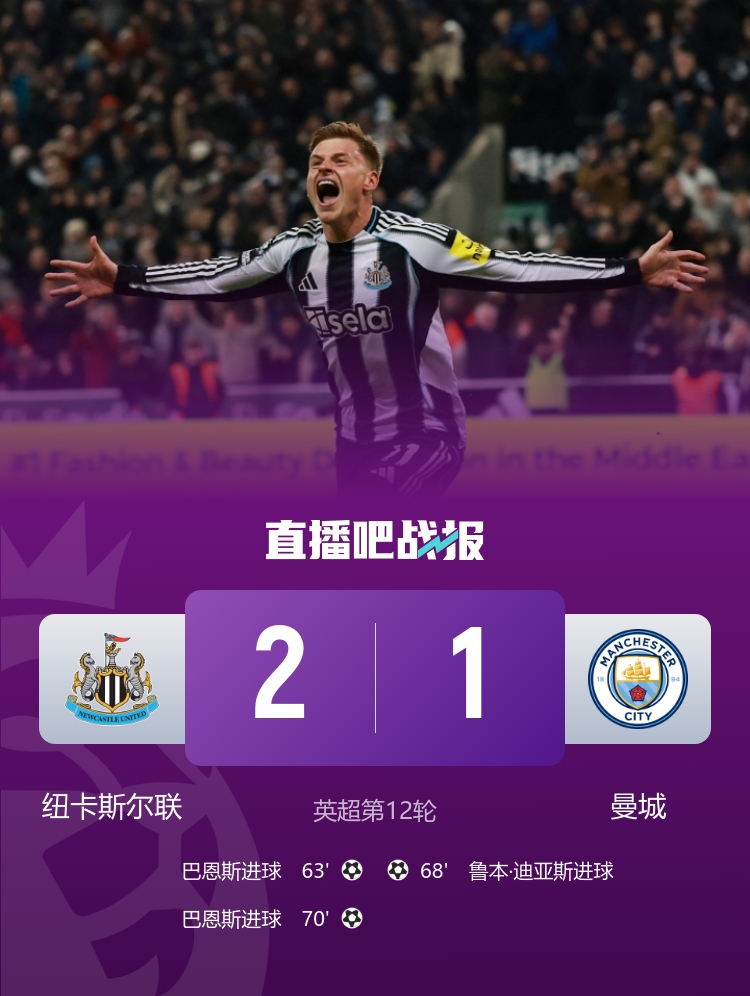 【第一手资讯】早报：7轮6负跌至第11！苦不苦还是⚾得看利物浦(图3)