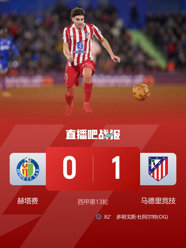 【体育有料】早报:德⬅️比之⬅️⭐夜!(图7) 【体育有料】早报:德⬅️比之⬅️⭐夜!(图7)