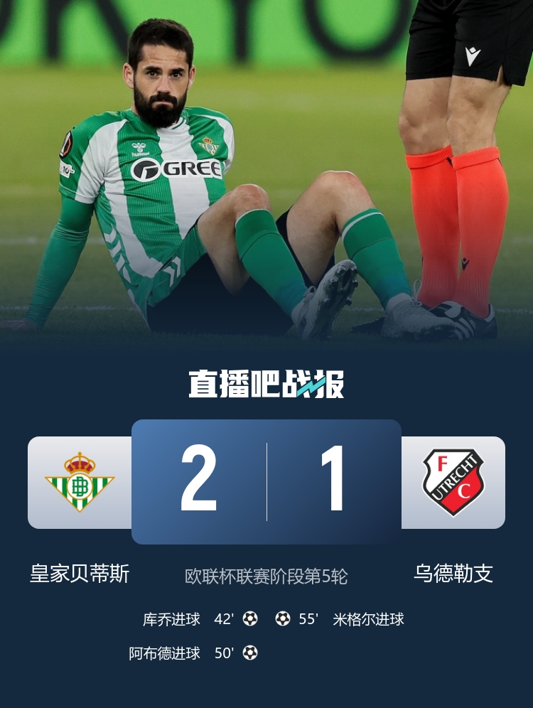 早报:葡萄牙U17世界杯夺冠 利物浦仍然坚定支持斯洛特