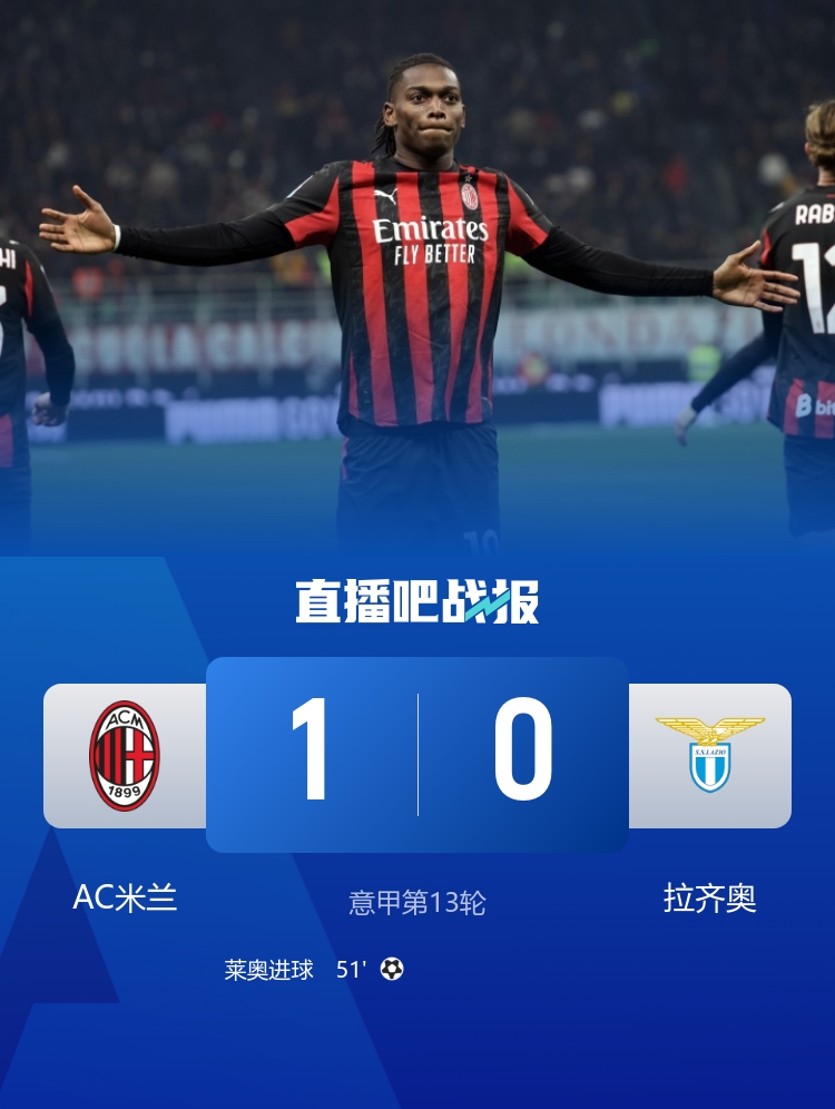 [体育通报]⚽早报：曼城险胜利兹联；中国女足友谊赛惨败(图5)