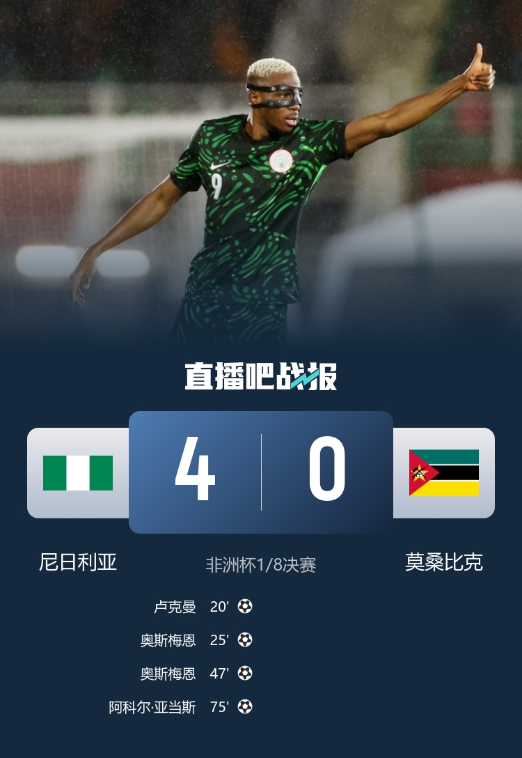 [体育报道]早报：冬天也是回归的季节(图11)