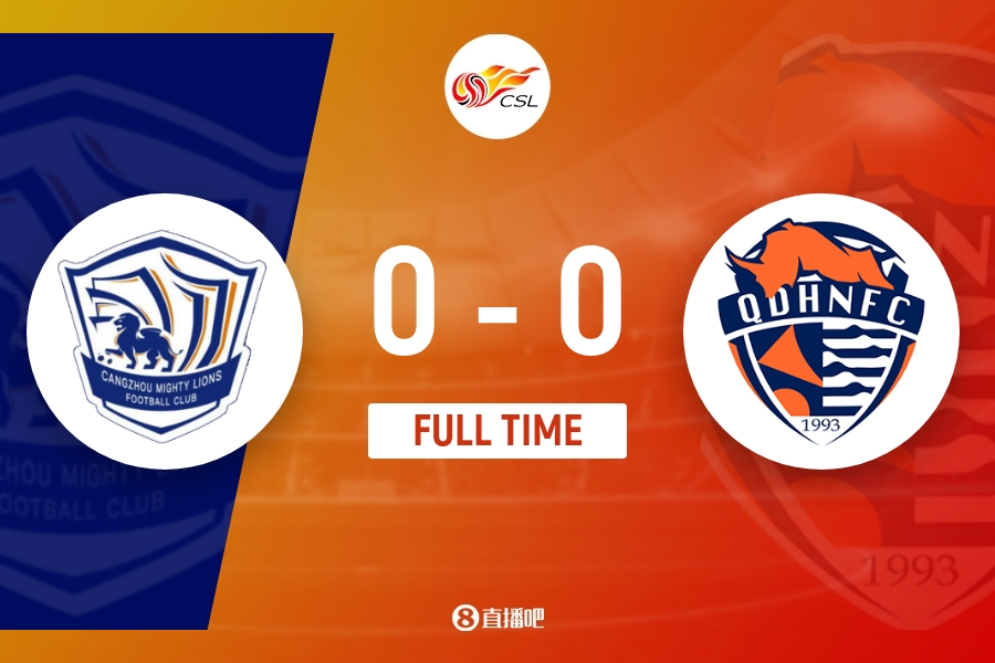 中超收官-奥斯卡失点徐洋伤退 沧州雄狮0-0青岛海牛分列第12,13-直播